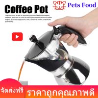 6 ถ้วยหม้อกาแฟสแตนเลสอิตาลีแปดเหลี่ยมครัวเรือนต้มกาแฟ Moka Pot