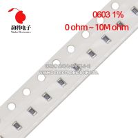 【YD】 300pcs 1  0603 SMD resistor 0R   10M 1/10W 0.1 1 10 47 150 220 330 ohm 1K 2.2K 10K 100K 0.1R 1R 10R 100R 150R 220R 330R 1M