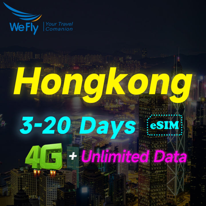 Hongkong eSIM 3~20 Days Unlimited Data 4G High Speed Prepaid SIM Card ...