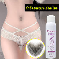 สเปรย์กำจัดขนHair Removal(ขจัดขน ที่กำจัดขน มูสโฟมกำจัดขน ครีมกำจัดขน ครีมขจัดขน ครีมกำจัดขนลับ กำจัดขนขา แว๊กกำจัดขน กำจัดขนรักแร้ กำจัดขนน้องสาว มูสกำจัดขนถาวร ครีมกำจัดขนขา มูสกำจัดขนหมอย ผลิตภัณฑ์กำจัดขน น้ำยากำจัดขน )