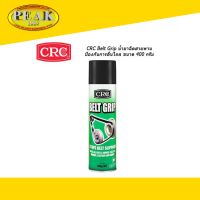 CRC #3081 Belt Grip น้ำยาฉีดสายพานป้องกันการลื่นไถล 400g.