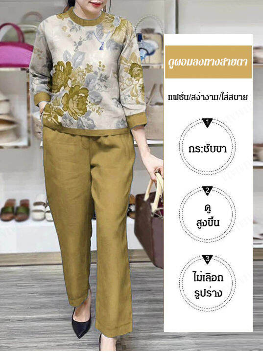 vivivivi-ชุดเสื้อคอกลมพิมพ์ลาย-แฟชั่นสง่างาม-แมตช์ง่าย