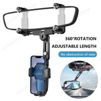 Universal Car Rearview Mirror Phone Holder 360° Rotation Phone Holder Mount Stand For iPhone Xiaomi Samsung Smartphone Bracket