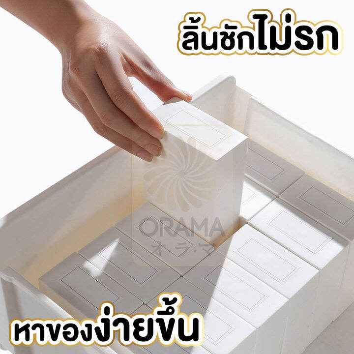 orama-กล่องจัดระเบียบ-ctn48-กล่องเก็บของอเนกประสงค์-กล่องมีป้ายเขียนชื่อกล่อง-กล่องสีขาว-มีฝาพับเปิดปิด