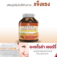 (Exp. 17/6/2026) Seres Acerola Cherry Plus อะเซโรล่า เชอร์รี่ พลัส VitaminC วิตามินซี 30 แคปซูล