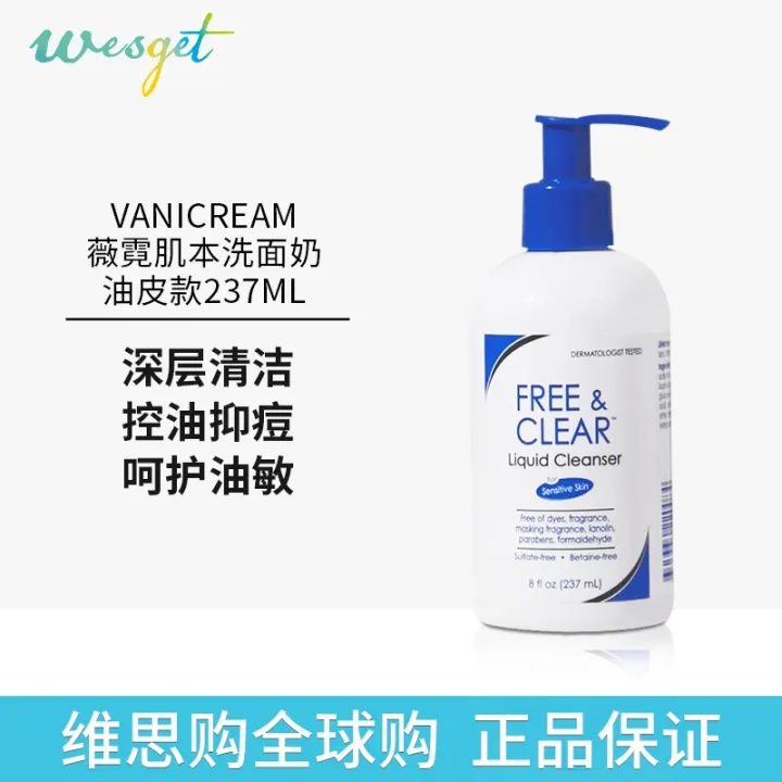 Vanicream Amino Acid LowFoaming Facial Cleanser Oily Skin Cleanser
