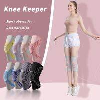 Multicolor Sport Knee Pads Female Training Running Knee Thin Section Meniscus Dance Joint Skipping Rope Protective For Woman Man