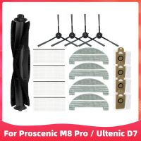 สำหรับ Proscenic M8 Pro/ เครื่องดูดฝุ่นหุ่นยนต์ D7 Ultenic อะไหล่แปรงด้านข้างหลักตัวกรอง Hepa ถุงหูรูดเศษผ้า