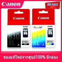 ▣พร้อมส่ง‍  ต้นฉบบCanon CL-811color（สี）PG-810black（สีดำ）100%แบนด์หม่เดมทมกลอง #หมึกสี  #หมึกปริ้นเตอร์  #หมึกเครื่องปริ้น hp #หมึกปริ้น   #ตลับหมึก