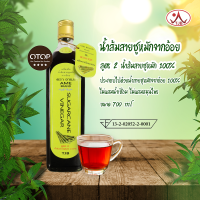 น้ำส้มสายชูหมัก อาเมะ(สูตร2) ขวดใหญ่ 700ml ไม่มีน้ำตาล