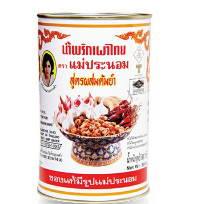 MAEPRANOM Thai Chili Paste / Pes Cili Thai 900gm Lazada