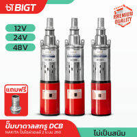 ปั้มบาดาลสกรู NAKITA 12v/24v/48v Submersible 1500 ลิตร/ชม!! ท่อออก1 สแตนเลสไม่เป็นสนิมปั๊มน้ำ ปั้ม จุ่ม ปั้มแช่ ปั๊ม ไดโว่ ปั๊มบาดาล