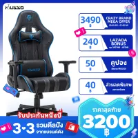[MUSSO Knight Series Gaming Chair Adjustable Racing Style Computer Chair Premium PU Leather Executive Heavy Duty Office Chair with Lumbar Support,MUSSO Knight Series Gaming Chair Adjustable Racing Style Computer Chair Premium PU Leather Executive Heavy Duty Office Chair with Lumbar Support,]