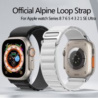 สายคล้องสายนาฬิกาไนลอนอัลไพน์สำหรับสายคาด Apple Watch,49มม. 45มม. 41มม. 44มม. 40มม. สายรัดข้อมือสำหรับ Iwatch Series 3 5 SE 6 7 8 Ultra