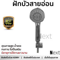 ราคาโปรโมชัน ฝักบัว ฝักบัวอาบน้ำ ฝักบัวสายอ่อน เฉพาะหัว GROHE 28796000 สีโครม คุณภาพสูง น้ำแรง ละอองน้ำเป็นฝอยกำลังดี ทนทาน ไม่เป็นสนิม Hand Shower จัดส่งฟรี ทั่วประเทศ