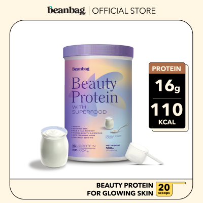 Beanbag เครื่องดื่มโปรตีนพร้อมสารอาหารผิว 17 ชนิด รส Drinking Yogurt 500g