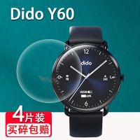 dido Y60 watch film Y60pro smart watch protective film Y60 pro MAX screen non-tempered film