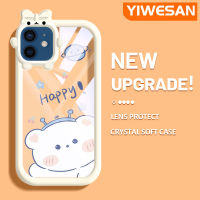 YIWESAN เคสสำหรับ iPhone 12 iPhone 12 Pro Max,เคสโทรศัพท์กันกระแทกโปร่งใสใหม่หมีน้อยน่ารักการ์ตูนเคสซิลิโคนนิ่มสีสันสดใสเลนส์กล้องถ่ายรูปเคสป้องกันลายปิศาจน้อยน่ารัก