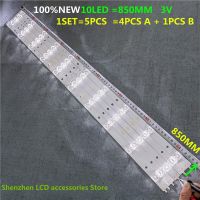 LED43D10A LED43D10B LED43D10 850MM 3V 10LED 43inch use aluminium 100 new LCD TV backlight bar