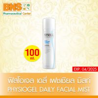 ( 1 ขวด ) Physiogel daily facial mist 100 ml. ฟิสิโอเจล เดลี่ เฟซเชียล มิสท์ (สินค้าขายดี) (ส่งเร็ว) (ถูกที่สุด) By BNS