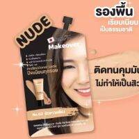 (1ซอง) smooto สมูทโตะ เมคโอเวอร์ นู้ด เพอร์เฟค ฟาวน์เดชั่น  รองพื้น เบอร์ 02 (ผิวขาวเหลือง)   ครีมกันแดด กันน้ำ กันเหงื่อ คุมมัน spf 50