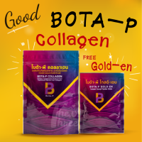 คอลลาเจนโบต้าพี Bota-P ( แถมฟรี ‼️ เอนไซม์ธัญพืช1ซอง ) โบต้าพีคอลลาเจน Bota P Collagen