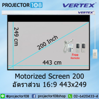 VERTEX Motorized Screen 200 inch ( 450 cm * 260 cm ) with remote RC-310 อัตราส่วน 16 : 9 รับประกันจอ 1 ปี มอเตอร์ 3 ปี (สามารถออกใบกำกับภาษีเต็มรูปแบบได้, สินค้ารวม VAT แล้ว)