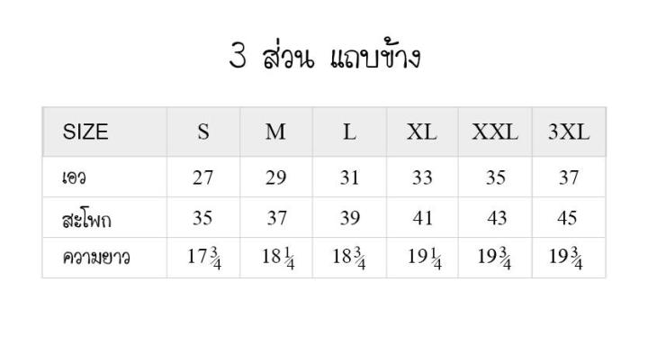 birabira-ลดกระหน่ำล้างสต็อค-กางเกง-กางเกงสามส่วน-กางเกงสามส่วนแถบข้าง-กางเกงแฟชั่น-แฟชั่น-ผู้หญิง-สุภาพสตรี-เสื้อผ้า-กางเกงขายาว-กางเกงขายาวสามส่วน-ขาสั้น-ขาสั้นสามส่วน-สีกากี