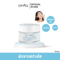 Upvel Mirrow white cream ลดเลือนฝ้า กระ จุดด่างดำ รอยดำจากสิว