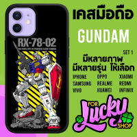 เคสมือถือลาย มีทุกรุ่น ลาย Gundam ganpla กันดัม กันพล่า SET1