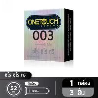 Onetouch 003   52 มม.