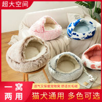 Dog bed Cats house dog accessories House for dogs dog supplies dropshipping center shop all for dogs Underpad for dogs