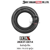 ซีลกันฝุ่นโช๊ค WAVE HONDA ทุกรุ่น / YAMAHA MIO / TTX (26x37.5x14) [BJN x MTMotorParts] ซีลกันฝุ่นโช๊คMIO ซิลกันฝุ่นMIO ซิลกันฝุ่นWAVE ซีลโช๊คWAVE ซีลโช๊คMIO ซีลกันฝุ่นTTX