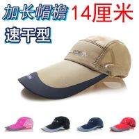 【Hot Sale】 Mens peaked cap spring and summer sun hat womens long tongue breathable mesh mens baseball outdoor quick-drying