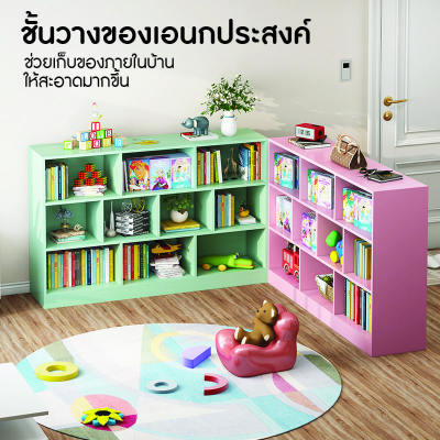 ชั้นเก็บของเก็บหนังสือ ชั้นวางหนังสือ ชั้นวางหนังสือเด็ก ตู้เก็บหนังสือ ชั้นเก็บหนังสือตั้งพื้น ชั้นวางของ สำหรับเด็ก ตกแต่งห้อง