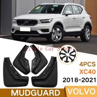 แผ่นกันกระเซ็นแผ่นบังโคลนบังโคลนรถรถยนต์เข้ากันได้กับ Volvo XC40 2018-2021