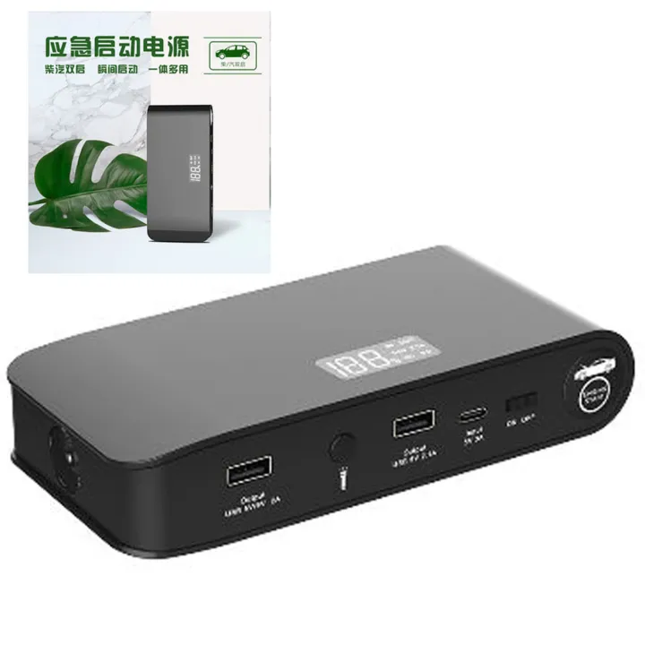 Car jump starter Q6 with power bank for 12V car (12000mAh) Lazada PH