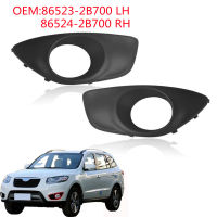 865232B700 1คู่รถกันชนหน้าไฟตัดหมอก Hoods ฝาครอบที่อยู่อาศัยสำหรับ Hyundai Santa Fe 2010-2013 865242B700