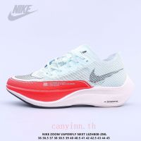 ZoomX Vaporfly next 2 marathon MYZI