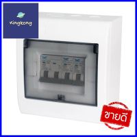 ชุดตู้คอนซูมเมอร์ยูนิต EAGLE 32 แอมป์ 2 ช่องCONSUMER UNIT SET EAGLE 32A 2-WAY **มีบริการชำระเงินปลายทาง**