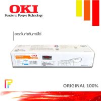 Vo หมึกสี -- OKI C332-MC363-C  หมึกพิมพ์ปริ้นท์เตอร์  OKI C332, MC363 #ตลับสี  #หมึกปริ้นเตอร์  #หมึกสีเครื่องปริ้น