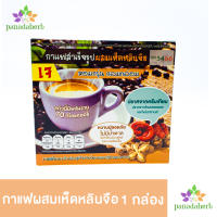 กาแฟผสมเห็ดหลินจือ ตรา5468 ไม่มีน้ำตาล ไม่มีครีมเทียม หอมกรุ่น กลมกล่อม สูตรเจ