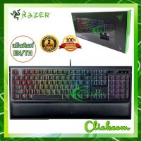 RAZER KEYBOARD (คีย์บอร์ด)ORNATA CHROMA (MECHA-MEMBRANE) (RGB LED) (EN/TH)