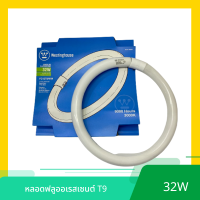 หลอดนีออน T9 32W หลอดไฟ ฟลูออเรสเซนต์กลม หลอดโค้ง แสง Warmwhite (แสงส้ม)