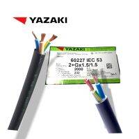 YAZAKI EC53 FLEXiBLE CONDUCTOR PVC INSULATED VCT-G 2 x 1.5/1.5 sqmm สายไฟยาซากิ สายอ่อน มีสายกราวน์ในตัว สายไฟอ่อน สายสีดำ สายคู่ มีกราวน์ เขียว/เหลือง นิ่ม ม้วนเก็บง่าย vct-g 2c x 1.5/1.5 Flexible power