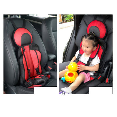 คาร์ซีทเด็ก คาร์ซีทพกพา ที่นั่งคาร์ซีท CarSeat Car Seat for Child เบาะสริม เก้าอี้เสริม ที่นั่งเด็ก