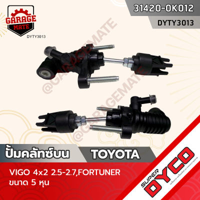 DYCO แม่ปั้มคลัทซ์บน TOYOTA VIGO 4x2 2.5-2.7,FORTUNER