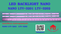 หลอดไฟ BACKLIGHT NANO LTV-3201    LTV-3202