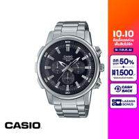 CASIO นาฬิกาข้อมือ CASIO รุ่น MTP-E505D-1AVDF วัสดุสเตนเลสสตีล สีเงิน