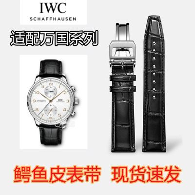 【Hot Sale】 I substitute Wanguo crocodile leather strap complete size and color soft wear-resistant watch strap